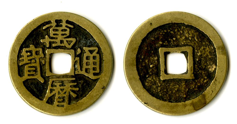 图片[1]-coin BM-EA-MAR.266-China Archive